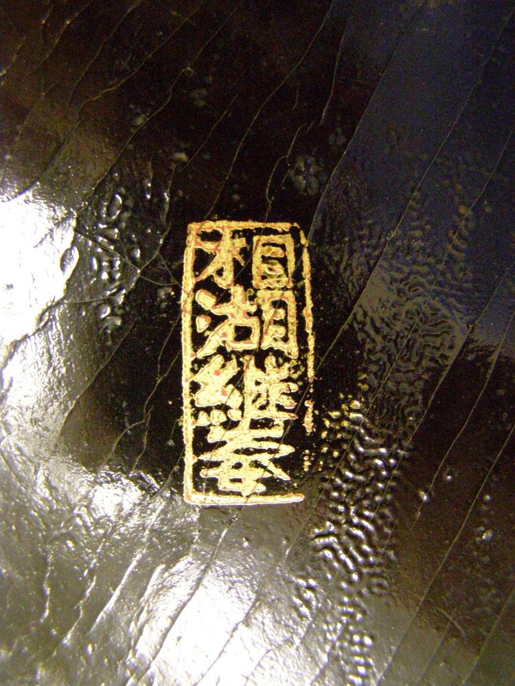图片[4]-box BM-1974-0226.35-China Archive